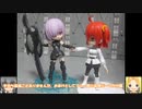 HG エルドラドートレス ぷちりっつ マスター/女主人公 宮本武蔵 ゆっくりプラモ動画