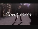 【にじさんじMMD】Conqueror【神田笑一】