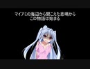 車と姉妹と糧食と　Part1-1