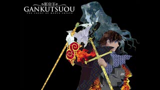 04年10月05日 Tvアニメ 巌窟王 Op We Were Lovers Jean Jacques Burnel ニコニコ動画