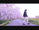 【平成最後の桜】プラトニック・ラヴ【唏依が踊ってみた】