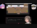 【ホラーゲーム】神林家殺人事件　#1【ゆっくり実況】