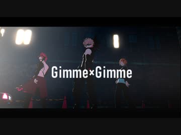 【MMDヒロアカ】 Gimme×Gimme【再投稿】