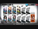 【アークナイツ】煉獄作戦-1 H5-1 星3以下 7枠