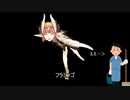アイアイエー島のFlamingo