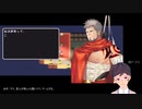 【BLゲーム実況】part-2_Qクエ♂ZERO ～自称・大魔導師の惚れ薬～【ゲイvtuber】須戸コウ