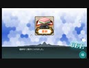 【艦これ】桃の節句！沖に立つ波 をクリアしました【20春】