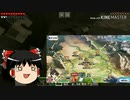 なにかが抜けてるマインクラフト part2「ゆっくり実況」