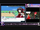 幻想人形演舞-ユメノカケラ-真エンドRTAもみじチャート 3時間07分37秒 2/10