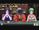 【コーヒートーク】フレイヤの恋愛観＃１６