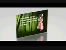 【東方】　シンデレラケージ　～Kagome-Kagome　【アレンジ】