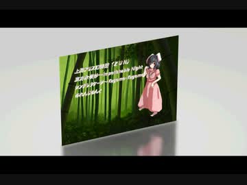 【東方】　シンデレラケージ　～Kagome-Kagome　【アレンジ】