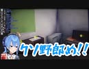 夜勤バイトでキレッキレなすいちゃん[夜勤事件]