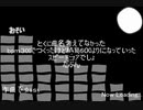 【オリジナル曲】SpeedCoreかもしれないしそうじゃないかもしれないしMVはクソな曲【オリジナル謎MV】