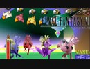 FINAL FANTASY VII を実況プレイ　Part21