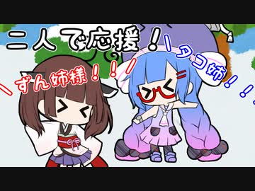 雪下ろしの達人！【VOICEROID劇場】