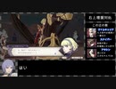 【灰狼の学級】初見ハードの迷宮を踏破する EP.2 (3/5) 【ファイアーエムブレム風花雪月】【実況】