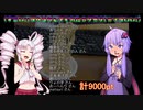 600族タルトピロートーク
