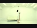 【冴嶋美波】曖昧劣情Lover　踊ってみた【私らしく】