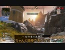 [APEX Legends]ドローンの壊し方