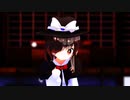 【東方MMD】セメント式蓮子で極楽浄土