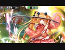 政剣マニフェスティア　訓練島Lv6　覚醒リンソロ（20.3.4）