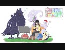 【ポケモン剣盾】スキもキライもポケのウチ その１【ゆっくり実況】