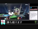 2020年03月04日【スマブラSP】勝ち続けるデデデ【放送アーカイブ】