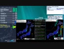 [アーカイブ]最大震度3　根室半島南東沖　深さ50km　M4.7