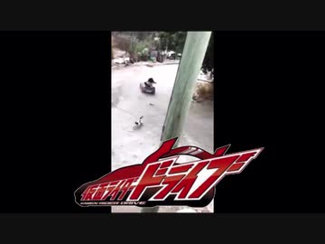 幼　女　の　ド　ラ　イ　ブ