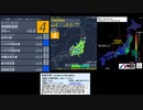 [アーカイブ改]最大震度4　茨城県南部　深さ50km　M5.0