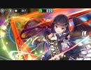 政剣マニフェスティア　訓練島Lv6　覚醒ヨルディスソロ（20.3.4）デモ