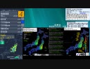 [アーカイブ]最大震度3　茨城県沖　深さ50km　M4.9