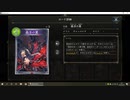 【ゆるめの】No.039 闇喰らいの蝙蝠ヴァンプ【女性カード縛り】
