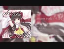 【第17回博麗神社例大祭】Ancient world / いぬみぎさうんど【XFD】