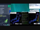 [アーカイブ]最大震度4　茨城県沖　深さ50km　M4.3