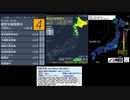 [アーカイブ改]最大震度4　根室半島南東沖　深さ100km　M5.4