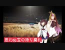 【ペーユーべージー】　や　っ　ち　ゃ　え　日　産　【ギャラ子】