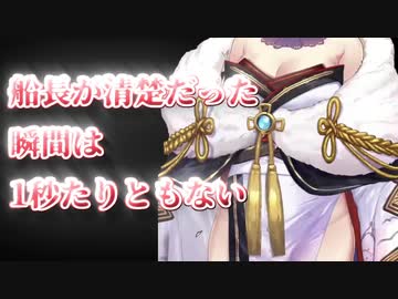 ここ最近のマリン船長の名(迷)言集