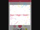 【今夜のデレステソング】第31夜　Sun! High! Gold!