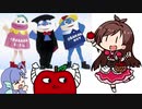 おりんごてんごく