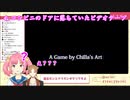 【にじさんじ】脅かし要素にほとんど気が付かずそのままエンドロールを迎える遠北千南【夜勤事件】