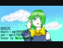 【UTAUカバー】BREEZE【UTAU ISISちゃん】