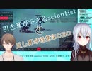 【にじさんじ】Besiege中にタメ口が出ちゃったり大爆発したり。【加賀美ハヤト/葉加瀬冬雪】