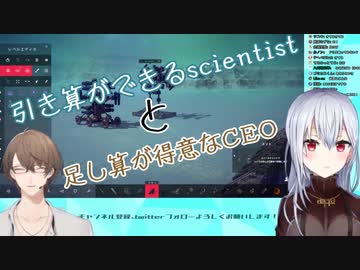 【にじさんじ】Besiege中にタメ口が出ちゃったり大爆発したり。【加賀美ハヤト/葉加瀬冬雪】