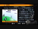 #50【428 ～封鎖された渋谷で～】Steam版