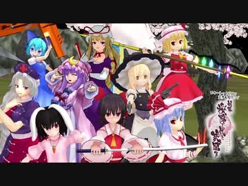 スカーレット姉妹と霊夢＆魔理沙で《新幕》桜降る代に決闘を(7話)