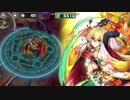 政剣マニフェスティア　H3-5　☆3　エレン　ソロ