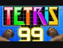 テトリス99レイプ！ＤＴ狂いと化した先輩.tetris99.mp2
