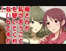 楓さんが私の言うことを聞いてくれないんですが…